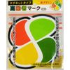 Elderly Mark Magnet (4 Leaf Type), 1 Piece