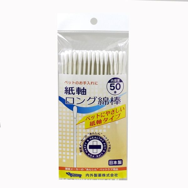 内外製薬 紙軸ロング綿棒 50本