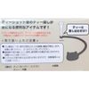 Marushin Hello Kitty Teekeeper Sanrio Kitty Point Golf Beginner Character 3335017500