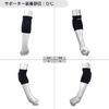 D&M Padded Elbow Supporter, Short Type, black