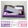 Sonic Riana Tiara Al Lock Pencil Case Royal, blk