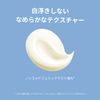 Embryolisse Lait Creme Multi- Protection (Packaging May Vary)