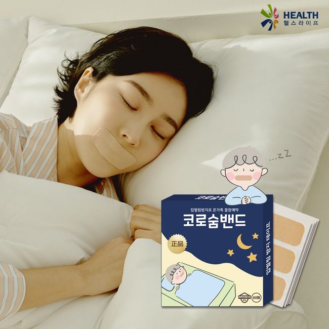 Health Life Corosum Band (60 pieces) Genuine Gaping Prevention Sleep Tape, 1ea