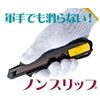 Tajima DC-L561BBL Screwdriver Cutter L561 Screw Lock Black Compatible Replacement Blade L Type