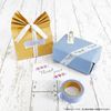 Kutsuwa DE015D Stamp Hanko Deco Stardust Town