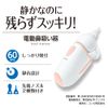 Combi Electric Nasal Suction, 1 x 1