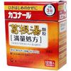 【第2類医薬品】カコナール葛根湯顆粒[満量処方] 12包 ×5