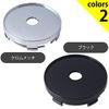 Negesu Wheel Center Cap, DIY, General Purpose