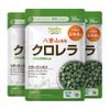 クロレラ 沖縄県石垣島産 300粒 3個セット90日分【小粒タブレット/葉緑素/ルテイン/クロロフィル/食物繊維/鉄/ビタミン/健康/サプリ/サプリメント/栄養補助食品/安心国内製造/コプリナ】