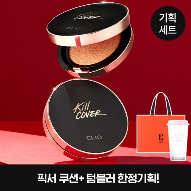 [Limited Edition] Clio Kill Cover Fixer Cushion [Original + Refill] + Floral Tumbler Special Set