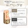 KERATIS repair keratin treatment 400g 1pc
