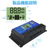 DiyStudio 20A Solar Controller 12V/24V LCD Dual USB Charging Discharge Function Voltage Power Display Charge Controller