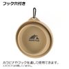 Richell Marktus Portable Dish L Beige