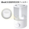 Levoit Humidifier Dedicated Sponge Filter Set of 10 White
