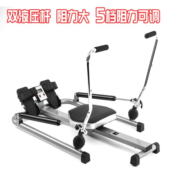 Dual Pulp Hydraulic Homt Folding Adjuster Hydraulic Low Noise Exerciser Rowing Machine, Single Unit, Single Unit