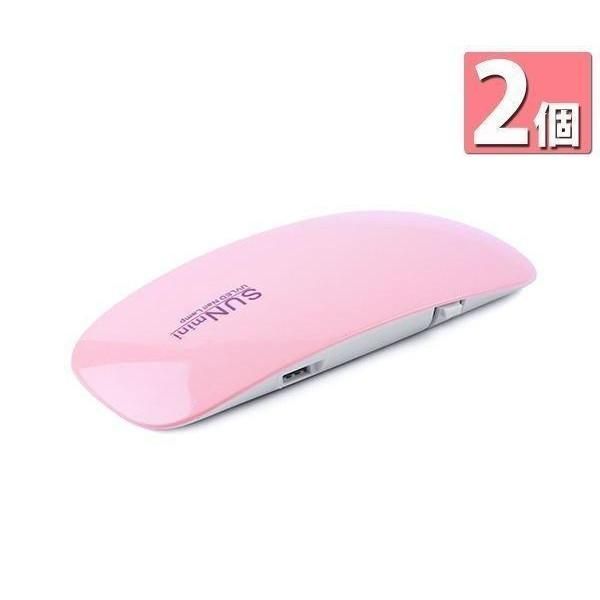 Set of 2 ◆3-month warranty◆ Nail light, gel nail, UV light, resin curing, LED UV, mini, compact, thin, lightweight, powerful, curing, pink ((S