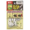 Arm Oval Sleeve 30 Pieces in OS – 1B