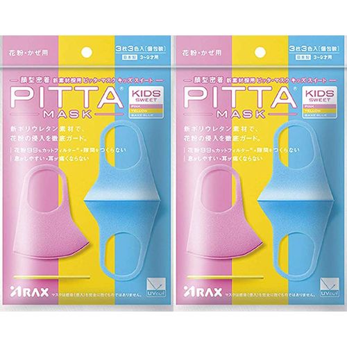 ピッタマスクキッズスイート(PITTA MASK KIDS SWEET) 3枚入 ピンク・黄色・水色各色1枚入 2個セット