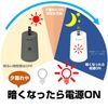 ELPA BA-103SB Light Sensor Switch