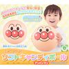 Agatsuma Anpanman Soft Candy Ball