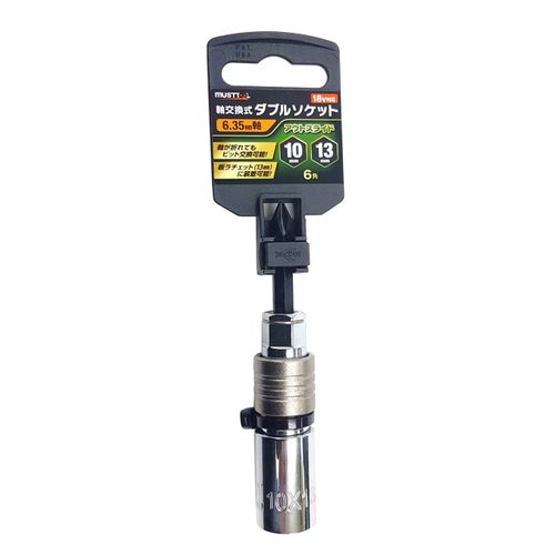 Ichinen Access MUST TOOL Socket IM-1013O-6K Shaft Replaceable Double Socket 0.4 / 0.5 inch (10/13 mm) Hexagonal 19700 0.25 inch (6.35 mm) Shaft Outslide