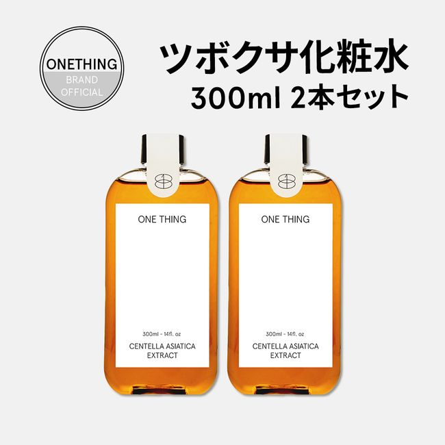 [ONE THING Official] Centella Centella 95% Lotion 300ml Set of 2