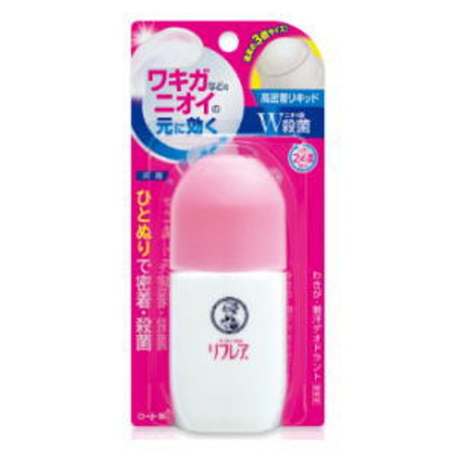 Rohto Pharmaceutical Mentholatum Reflare Deodorant Liquid (50mL) x 1 Sweat Smell Deodorant Antiperspirant Armpit Smell Harassment