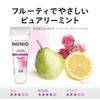 NONIO Toothpaste, Pure Mint, 4.6 oz (130 g) x 2 Packs