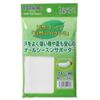 Eye Care Cotton Supporter for Elbows Size M (3D Knitting)
