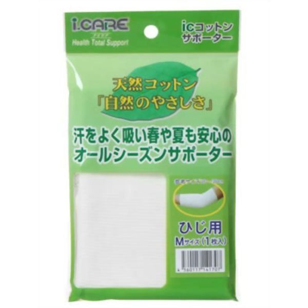 Eye Care Cotton Supporter for Elbows Size M (3D Knitting)