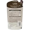 Mar & Me Latte Conditioner Refill, 12.2 oz (360 g), Premium W Milk Protein Formula (Apple & Peony Scent)