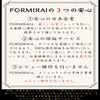 FORMIRAI Kasa Cassa Terahertz Ore Kasa Plate, Aesthetic, Cassa Plate, Bath, Face, Massage, Acupuncture Pressure, Roller, Power Stone, Natural Stone, Genuine Drawstring Bag Included (Sawn Type)