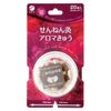 20 Pcs Aroma Cucumber Set