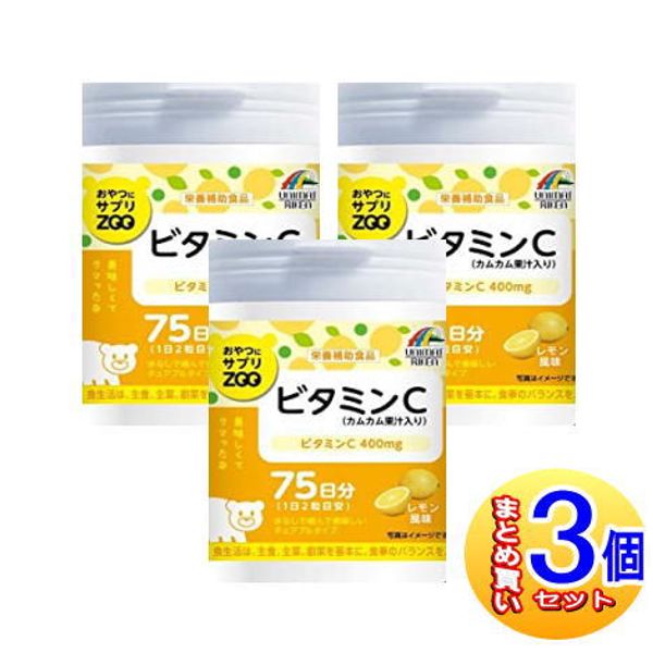 [Set of 3] Snack supplement ZOO Vitamin C 150 tablets [Small courier]