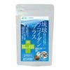 金秀バイオ 琉球フコイダンプラス