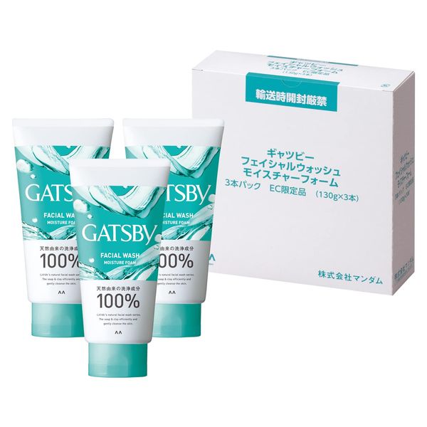 GATSBY Men's Facial Wash, Moisture Foam, Non-Scrub, Facial Cleansing Set, 4.6 oz (130 g) x 3