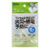 sanwasapurai Outlet Safety Caps 2P Compatible 5 Pack Tap – cap2p5