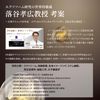 イースペシャル E-XO ザ セラム e-xo＜保湿美容液＞80ml 美容皮膚科医が大注目のヒト幹細胞セラム エクソソーム NMN エイジングケア 香料・アルコールフリー 全年齢 ユニセックス