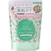 Medicated Acne Off Baking Soda Full Body Care Bath Salt