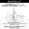 The Ordinary MP Eye Serum 0.5 fl oz (15 ml)
