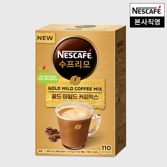 [NESCAFE] Supremo Gold Mild Coffee Mix 110 packs