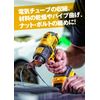 DEWALT DCE530N 18V XR Heat Gun, Main Unit Only