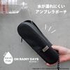Cocon JE1000 Neo S BK Umbrella Pouch Black Umbrella Case