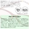 Como Life Melaning Glass, Super Elastic, Polka Dot, Lightweight, UV Protection, Blue Light Reduction, Computer Glasses, Fashionable Glasses