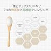 ink. Cleansing Balm Single Item (Geranium)