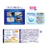 Web Handy Wiper Replacement Sheets 12 Sheets (Cleaning Tools)