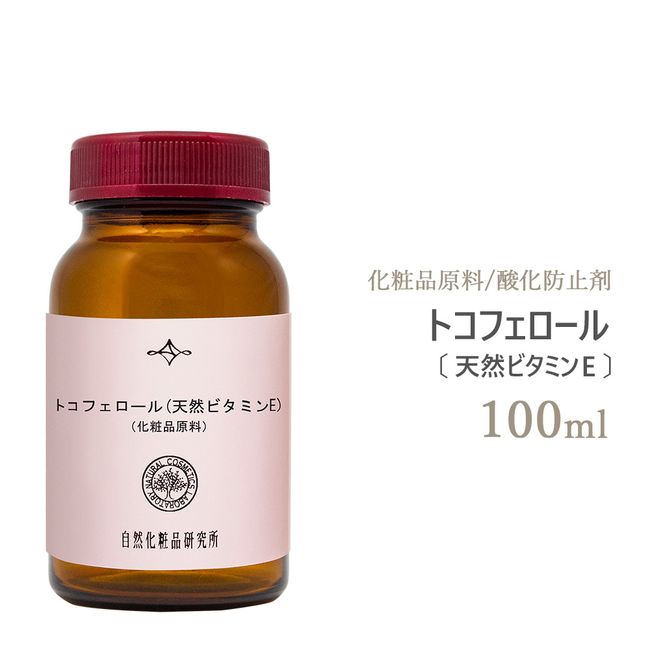Tocopherol (natural vitamin E) 100ml<br> [Skin care, aging care, naturally derived, for preventing oxidation of massage oils and carrier oils]