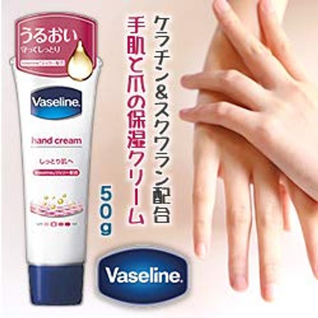 HAZ Beauty - Perfect Clear: Vaseline Petroleum Jelly Family Size