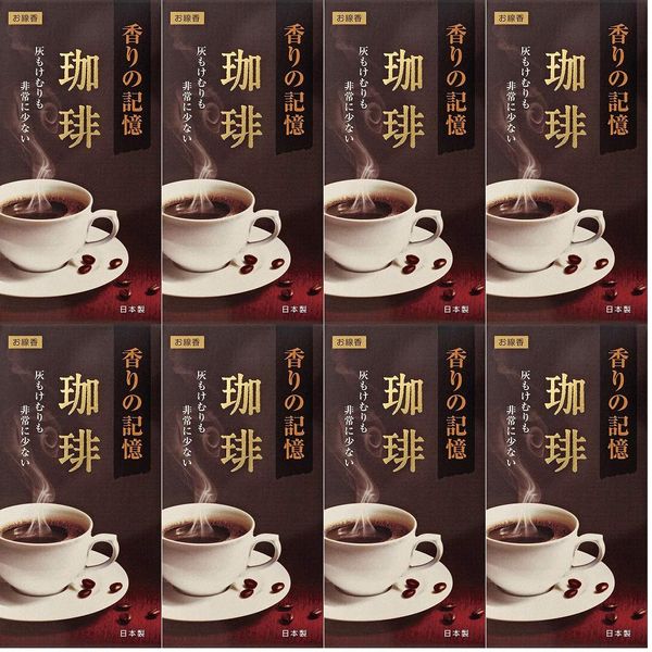 [Bulk Purchase] Confectionary Hall Incense Incense Memories Coffee Loose Stuffed #C-632 x 8 Packs