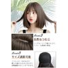 tashiko Wig, Bob Wig, Short Wig, Stand, Full Figure, Straight, Small Face, Short Bob, Cute, Cosplay, Cross-Dressing, Front, Medical Use, Cut (Inner Color)